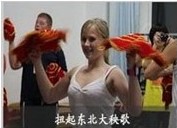 实用汉语--外国学员的秧歌队
